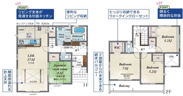 島田市中河町第1期新築全2棟　1号棟