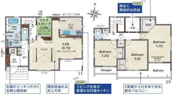 島田市中河町第1期新築全2棟　2号棟