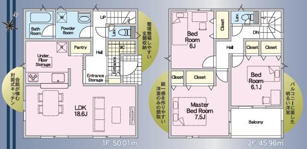 島田市金谷泉町第1期新築全3棟　1号棟