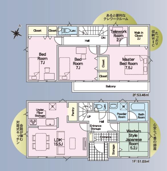 島田市金谷泉町第1期新築全3棟　2号棟