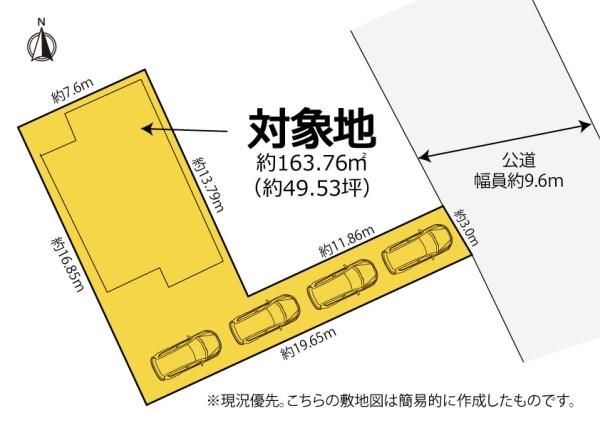 島田市阪本の中古一戸建