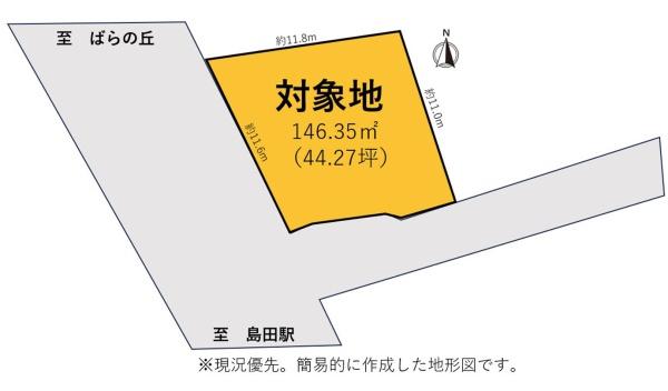島田市旗指の売土地