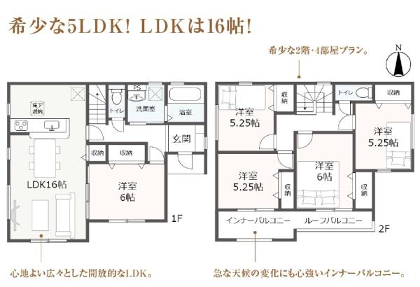 焼津市小川第３期新築全２棟　１号棟