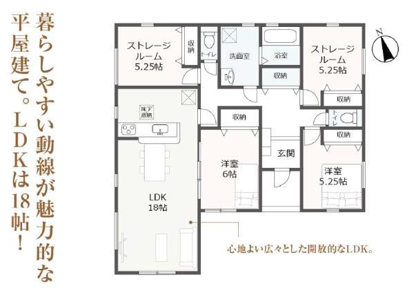 焼津市小川新町３丁目第１期新築全４棟　１号棟