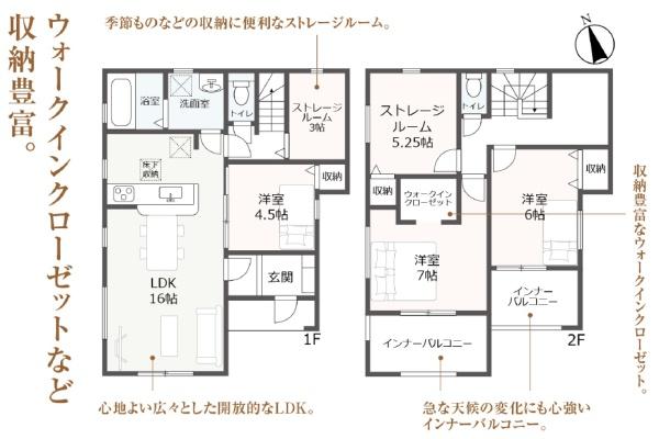 焼津市小川新町３丁目第１期新築全４棟　２号棟