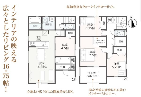 焼津市小川新町３丁目第１期新築全４棟　４号棟