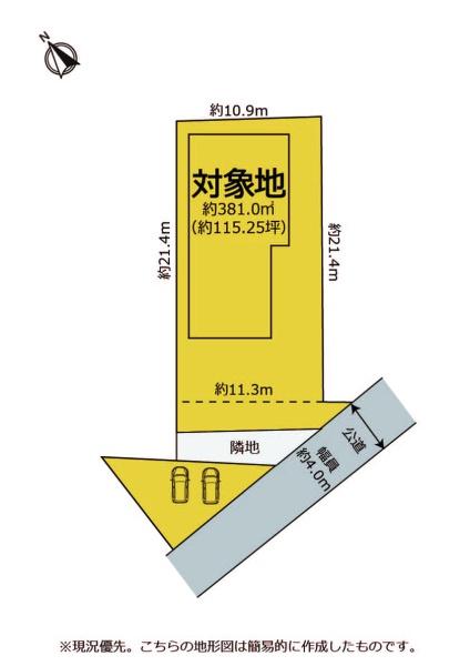 焼津市小土　リッチ仕様の良質なこだわり住宅