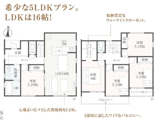焼津市石津港町第4期新築全１棟　1号棟