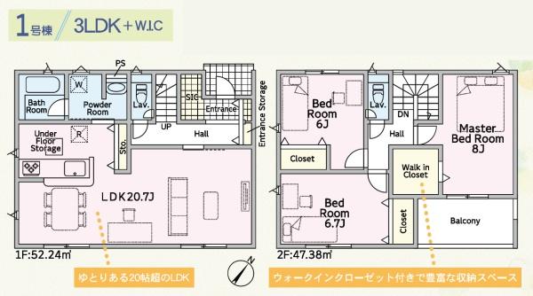 吉田町住吉第11期新築全１棟　1号棟