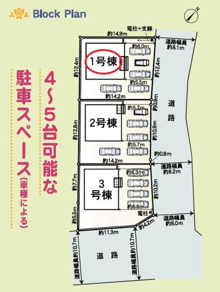 吉田町神戸第5期新築全3棟　１号棟