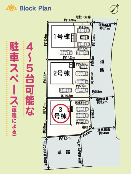 吉田町神戸第5期新築全3棟　３号棟