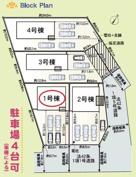 吉田町片岡第6期新築全4棟　1号棟