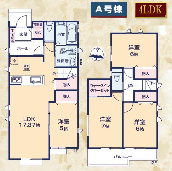 焼津市石津第7期新築全3棟　A号棟