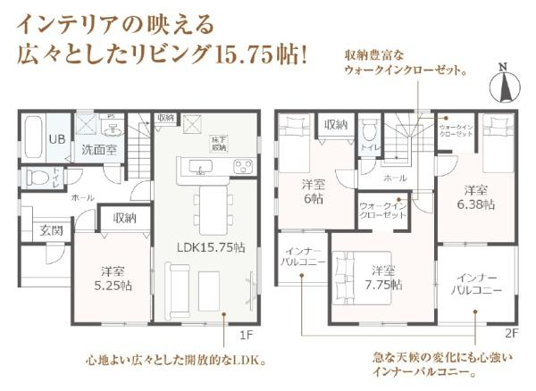 島田市中溝町第1期新築全2棟　1号棟