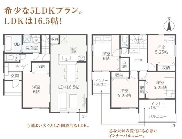島田市中溝町第1期新築全2棟　2号棟