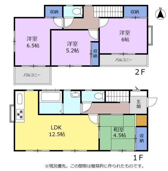 焼津市石津中町の中古一戸建