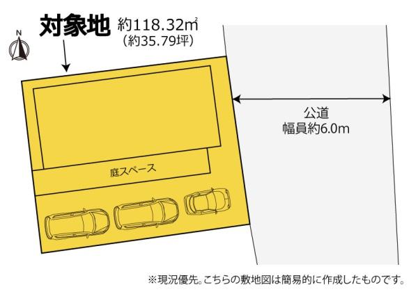 焼津市石津中町の中古一戸建