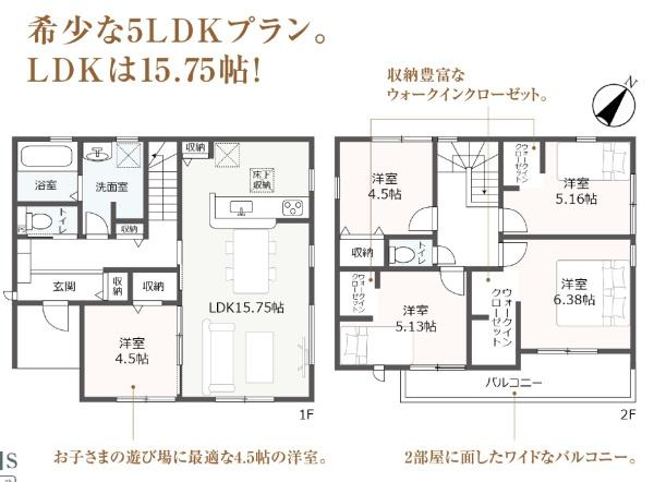吉田町住吉第5期新築全1棟　1号棟