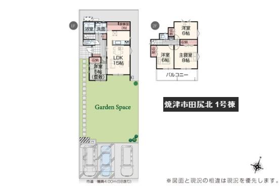 焼津市田尻北の新築一戸建