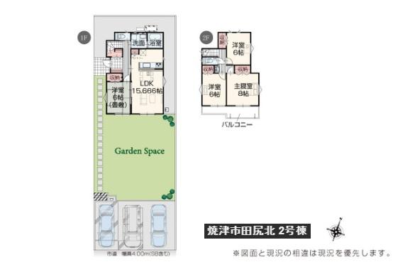 焼津市田尻北の新築一戸建