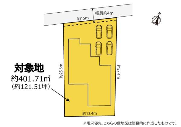 榛原郡吉田町住吉の中古一戸建