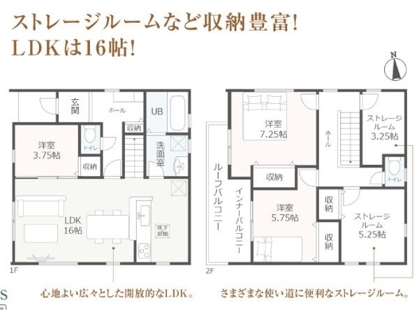 焼津市小川第4期新築全１棟　１号棟