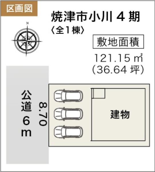 焼津市小川第4期新築全１棟　１号棟