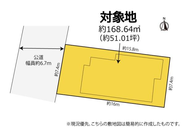 藤枝市益津下の中古一戸建