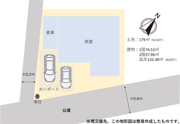 焼津市浜当目４丁目　駐車２台可の中古住宅