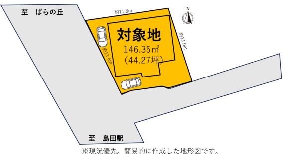 島田市旗指の中古一戸建