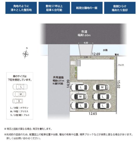 焼津市下小田第7期新築全1棟　1号棟