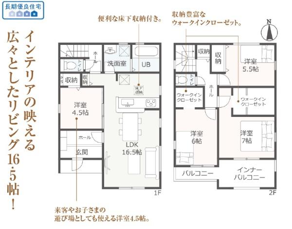 焼津市石津第2期新築全１棟　1号棟