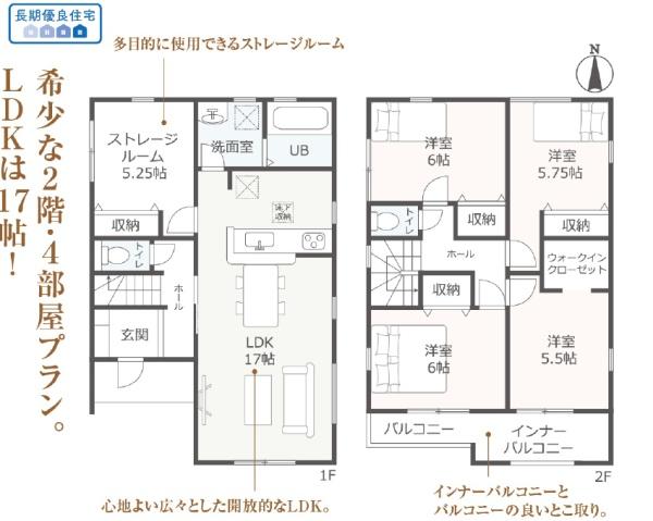 焼津市石津第2期新築全１棟　2号棟