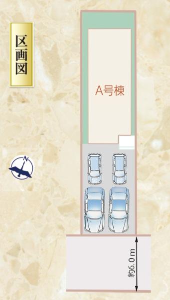 焼津市駅北第9期新築全1棟　A号棟