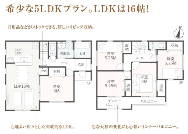 島田市金谷東第3期新築全１棟　1号棟