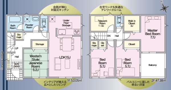 島田市高島町第1期新築全3棟　1号棟