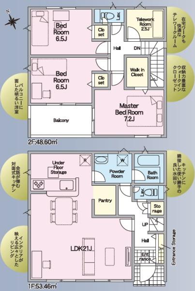 島田市高島町第1期新築全3棟　2号棟