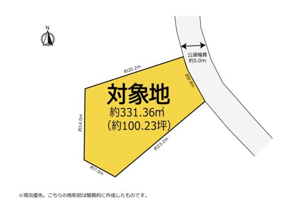 牧之原市須々木　高台エリアの住宅用地　別荘地などにオススメ