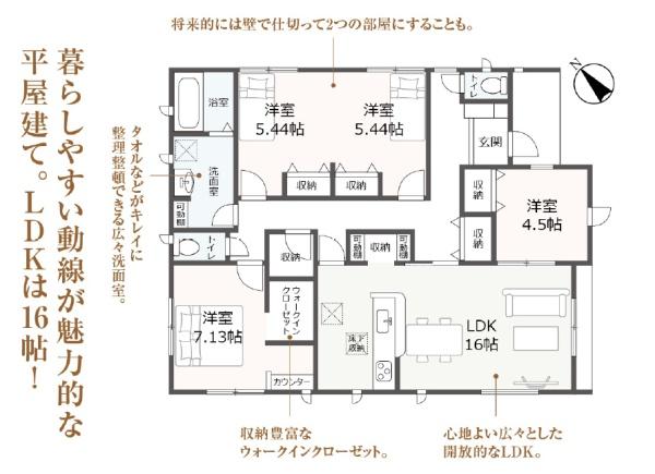 焼津市利右衛門第2期新築全2棟　1号棟