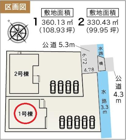 焼津市利右衛門第2期新築全2棟　1号棟