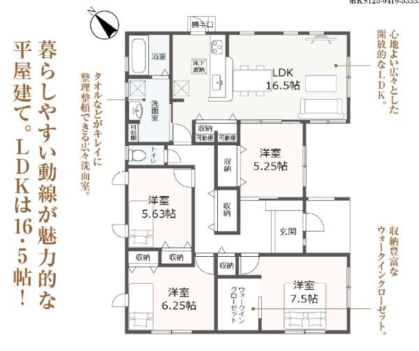 焼津市利右衛門第2期新築全2棟　2号棟