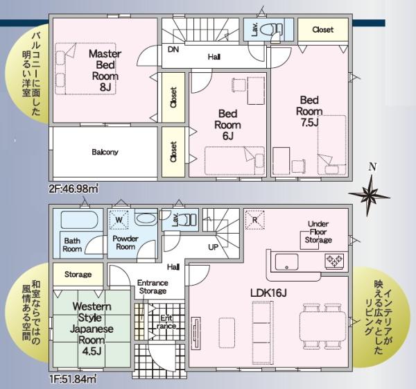 焼津市石津中町第２期新築全２棟　１号棟