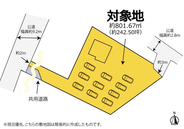 島田市落合の中古一戸建