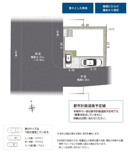 藤枝市前島３丁目第８期新築全1棟