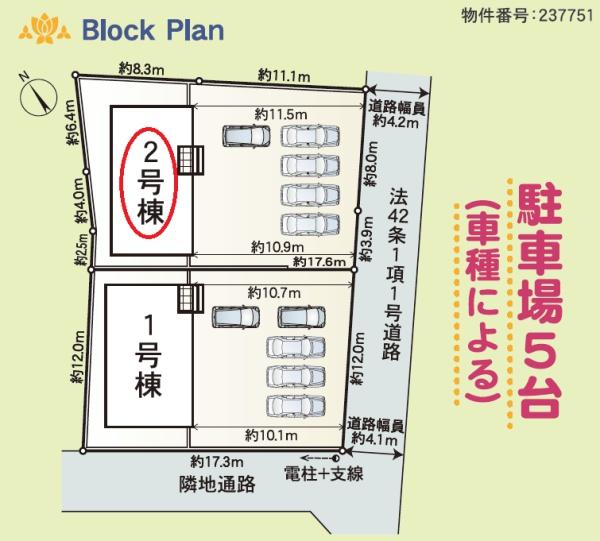 牧之原市静波第10期新築　全2棟　2号棟
