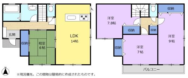 藤枝市音羽町２丁目の中古一戸建て