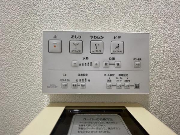 ライオンズマンション焼津　303