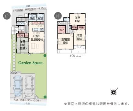 榛原郡吉田町住吉の新築一戸建