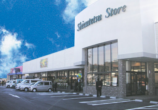 藤枝市岡部町村良の土地(しずてつストア岡部店)