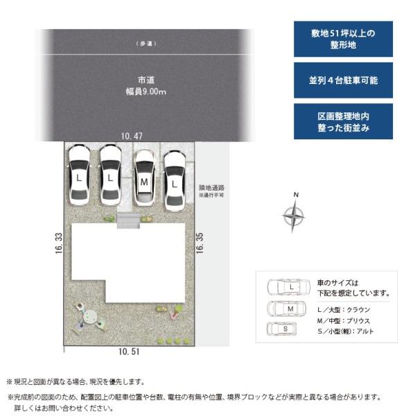 焼津市石津中町第6期新築全1棟